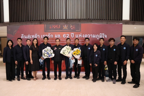 ไฟล์แนบ ผอ.กปภ.ข.7 ร่วมแสดงความยินดีกับ ผู้ว่าการ กปภ. ในโอกาสเข้ารับรางวัลศิษย์เก่าดีเด่น มหาวิทยาลัยขอนแก่น ประจำคณะวิศวกรรมศาสตร์ ประจำปี พ.ศ.2567