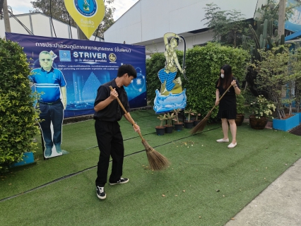 ไฟล์แนบ กปภ.สาขาสมุทรสาคร (พ) จัดกิจกรรมเคารพธงชาติ สวดมนต์ และทำความสะอาดพื้นที่สำนักงาน