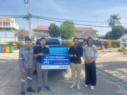 ไฟล์แนบ กปภ.สาขากำแพงเพชร สนับสนุนน้ำดื่มบรรจุขวด 300 ขวด แก่ศาลเยาวชนและครอบครัวจังหวัดกำแพงเพชร เพื่อกิจกรรมบริการประชาชน