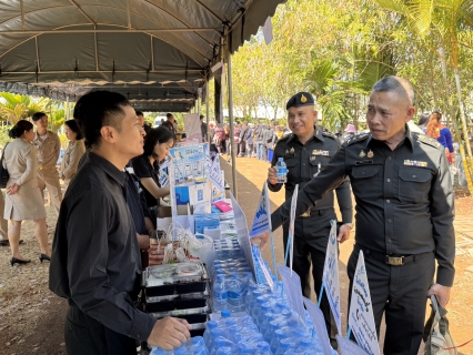 ไฟล์แนบ กปภ.สาขาแม่สอด ร่วมกิจกรรมโครงการจังหวัดเคลื่อนที่"หน่วยบำบัดทุกข์ บำรุงสุข สร้างรอยยิ้มให้ประชาชน" ประจำปีงบประมาณ พ.ศ.2569