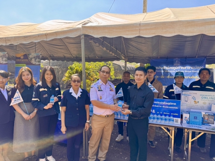 ไฟล์แนบ กปภ.สาขาแม่สอด ร่วมกิจกรรมโครงการจังหวัดเคลื่อนที่"หน่วยบำบัดทุกข์ บำรุงสุข สร้างรอยยิ้มให้ประชาชน" ประจำปีงบประมาณ พ.ศ.2569