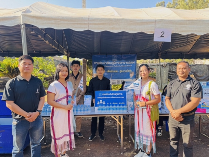 ไฟล์แนบ กปภ.สาขาแม่สอด ร่วมกิจกรรมโครงการจังหวัดเคลื่อนที่"หน่วยบำบัดทุกข์ บำรุงสุข สร้างรอยยิ้มให้ประชาชน" ประจำปีงบประมาณ พ.ศ.2569