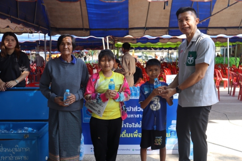 ไฟล์แนบ กปภ.สาขามหาสารคาม เข้าร่วมโครงการปกป้องและเชิดชูสถาบันพระมหากษัตริย์ และหน่วยบำบัดทุกข์ บำรุงสุข สร้างรอยยิ้มให้ประชาชน (จังหวัดเคลื่อนที่) 