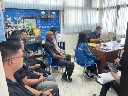 ไฟล์แนบ การประปาส่วนภูมิภาค สาขากันตัง  ร่วมประชุมสายงาน  ประจำเดือน มกราคม 2569 