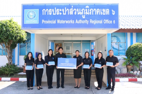 ไฟล์แนบ กปภ.ข.6 สนับสนุนน้ำดื่มฯ วันทหารผ่านศึก ประจำปี 2569