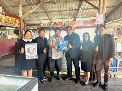 ไฟล์แนบ กปภ.สาขาธัญบุรี เข้าสวัสดีปีใหม่ 2569 ผู้ใช้น้ำรายใหญ่ และสื่อมวลชนท้องถิ่น