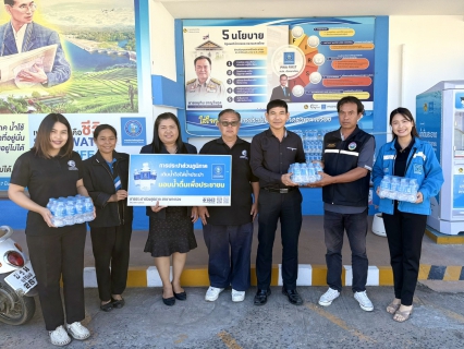 ไฟล์แนบ กปภ. เผยผลสำเร็จภารกิจชายแดน ส่งมอบน้ำสะอาดสะสมกว่า 16.5 ล้านลิตร 
