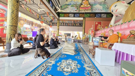 ไฟล์แนบ การประปาส่วนภูมิภาคสาขาฉะเชิงเทรา ร่วมทำบุญบริจาคน้ำ ข้าวสาร อาหารสัตว์ เนื่องในโอกาสวันขึ้นปีใหม่ 2569