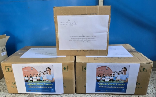 ไฟล์แนบ การประปาส่วนภูมิภาคสาขาฉะเชิงเทรา  ร่วมมอบปฏิทินตั้งโต๊ะเก่า เพื่อส่งต่อให้มูลนิธิช่วยคนตาบอดแห่งประเทศไทย จัดทำอักษรเบรลล์ให้แก่ผู้พิการทางสายตา ตามโครงการ "ปฏิทินเก่า ให้เรานะ" ประจำปี 2569