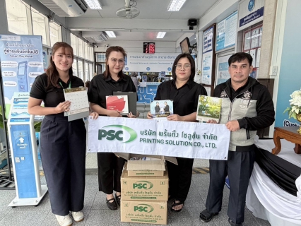 ไฟล์แนบ การประปาส่วนภูมิภาคสาขาฉะเชิงเทรา  ร่วมมอบปฏิทินตั้งโต๊ะเก่า เพื่อส่งต่อให้มูลนิธิช่วยคนตาบอดแห่งประเทศไทย จัดทำอักษรเบรลล์ให้แก่ผู้พิการทางสายตา ตามโครงการ "ปฏิทินเก่า ให้เรานะ" ประจำปี 2569