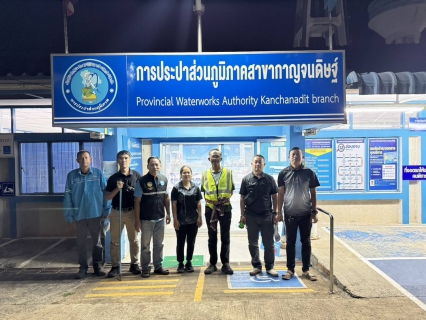 ไฟล์แนบ กปภ.สาขากาญจนดิษฐ์  ลงพื้นที่สำรวจเพื่อค้นหาท่อแตก-รั่ว โดยวิธี Step test ในพื้นที่ MM - 12 พลายวาส บริเวณชุมชนตลาดกาญจนดิษฐ์ ต.กะแดะ อ.กาญจนดิษฐ์ จ.สุราษฎร์ธานี ตามแผนปฏิบัติการลดน้ำสูญเสีย