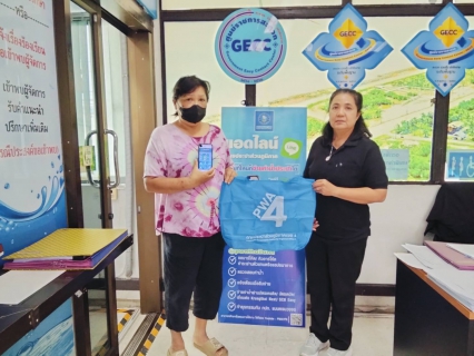 ไฟล์แนบ   แอดไลน์ "PWA LINE OFFICIAL" บริการครบ จบ ในที่เดียว !       