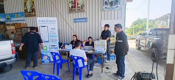 ไฟล์แนบ กปภ.สาขาท่ามะกา ออกหน่วยบริการโครงการ "มุ่งมั่นเพื่อปวงชน เติมใจให้กัน" วันพุธ ที่ 28 มกราคม 2569