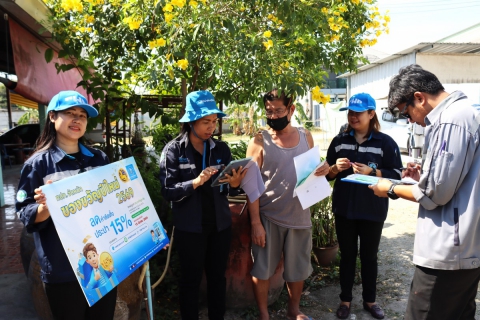 ไฟล์แนบ กปภ.สาขาชลบุรี (พ) ลงพื้นที่ให้บริการเชิงรุก ประชาสัมพันธ์ โครงการของขวัญปีใหม่ 2569 ลดค่าติดตั้ง ประปาใหม่ 15%