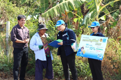 ไฟล์แนบ กปภ.สาขาชลบุรี (พ) ลงพื้นที่ให้บริการเชิงรุก ประชาสัมพันธ์ โครงการของขวัญปีใหม่ 2569 ลดค่าติดตั้ง ประปาใหม่ 15%