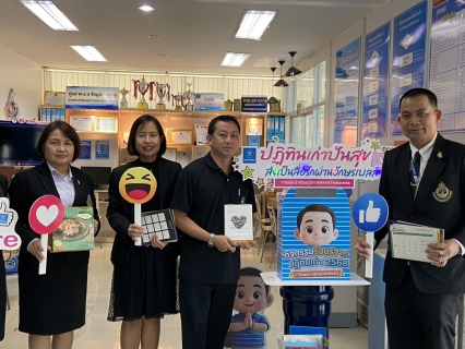 ไฟล์แนบ กปภ.สาขากำแพงเพชร ขอบคุณน้ำใจหน่วยงานราชการและประชาชน ร่วมบริจาคปฏิทินเก่า ยอดทะลุ 1,520 ฉบับ เตรียมส่งต่อจัดทำอักษรเบรลล์เพื่อผู้พิการทางสายตา