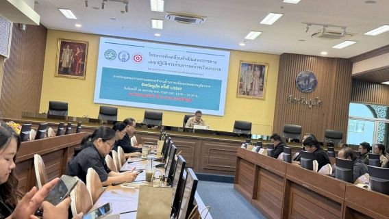 ไฟล์แนบ การประปาส่วนภูมิภาคสาขาภูเก็ต เข้าร่วมประชุมคณะกรรมการและคณะทำงานด้านการเปลี่ยนแปลงสภาพภูมิอากาศจังหวัดภูเก็ต ครั้งที่ 1/2569 