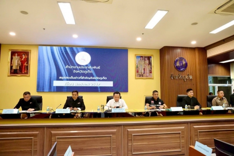 ไฟล์แนบ การประปาส่วนภูมิภาคสาขาภูเก็ต เข้าร่วมประชุมคณะกรมการจังหวัด และหัวหน้าส่วนราชการ