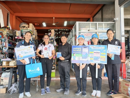 ไฟล์แนบ กปภ.สาขาหลังสวน ลงพื้นที่พบปะลูกค้าโครงการมุ่งมั่นเพื่อปวงชนเติมใจให้กัน ครั้งที่ 2/2569