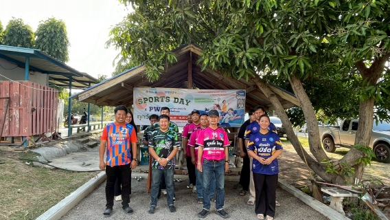 ไฟล์แนบ กปภ.สาขาพนมทวน จัดกิจกรรมออกกำลังกายประจำสัปดาห์ (Sport Day) ประจำเดือน มกราคม 2569