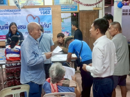 ไฟล์แนบ การประปาส่วนภูมิภาคสาขาแม่สอดจัดกิจกรรมโครงการมุ่งมั่นเพื่อปวงชน เติมใจให้กัน ครั้งที่ 2/2569