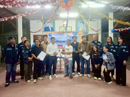 ไฟล์แนบ การประปาส่วนภูมิภาคสาขาแม่สอดจัดกิจกรรมโครงการมุ่งมั่นเพื่อปวงชน เติมใจให้กัน ครั้งที่ 2/2569