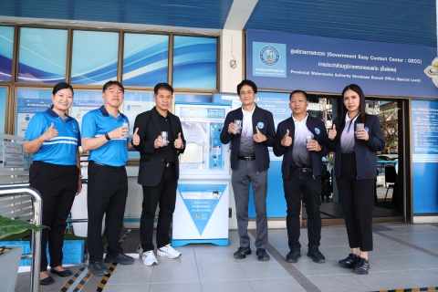 ไฟล์แนบ รองผู้ว่าการ (ปฏิบัติการ 2) ลงพื้นที่ตรวจเยี่ยม กปภ.สาขาขอนแก่น (พ)