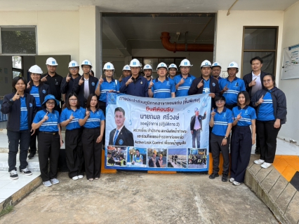 ไฟล์แนบ กปภ.สาขาขอนแก่น (พ) ให้การต้อนรับ นายกมล ศรีวงษ์ รองผู้ว่าการ (ปฏิบัติการ 2)ลงพื้นที่ตรวจเยี่ยมการดำเนินงานด้านการผลิตและจ่ายน้ำ ณ สถานีผลิตน้ำท่าพระและสถานีสูบน้ำแรงต่ำหนองหิน