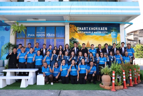 ไฟล์แนบ กปภ.สาขาขอนแก่น (พ) ให้การต้อนรับ รปก.2 ลงพื้นที่ตรวจเยี่ยม 