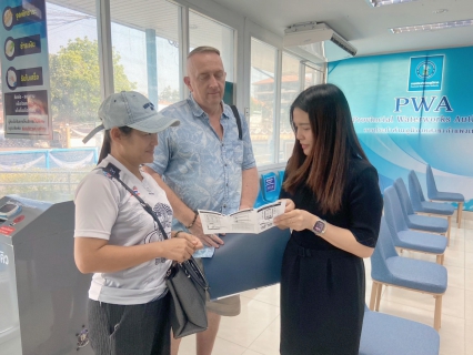 ไฟล์แนบ กปภ.สาขากำแพงเพชร โชว์สกิลภาษาอังกฤษขั้นเทพ! หลังจบหลักสูตรเข้มข้น พร้อมต้อนรับและดูแลลูกค้าชาวต่างชาติแบบมือโปร