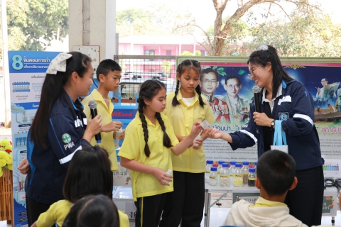 ไฟล์แนบ กปภ.สาขาปราณบุรี ร่วมกับ กปภ.ข.3 จัดกิจกรรมโครงการอาสาประปาเพื่อปวงชน ประจำปี 2569