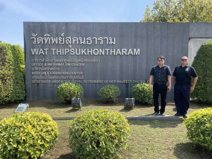 ไฟล์แนบ กปภ.สาขากาญจนบุรี เตรียมการรับเสด็จฯ สมเด็จพระกนิษฐาธิราชเจ้า กรมสมเด็จพระเทพรัตนราชสุดาฯ สยามบรมราชกุมารี