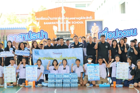 ไฟล์แนบ กปภ.สาขาอ้อมน้อย ร่วมกับ กปภ.เขต 3 จัดกิจกรรม โครงการอาสาประปาเพื่อปวงชน ประจำปี 2569