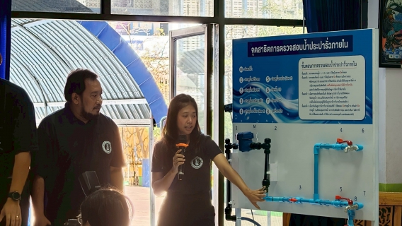 ไฟล์แนบ กปภ.สาขาอ้อมน้อย ร่วมกับ กปภ.เขต 3 จัดกิจกรรม โครงการอาสาประปาเพื่อปวงชน ประจำปี 2569