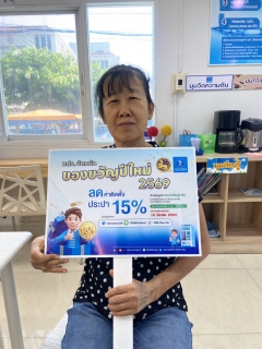ไฟล์แนบ ชาวกำแพงเพชร แห่รับสิทธิ์! กปภ. ลดค่าติดตั้งประปา 15% มอบของขวัญปีใหม่ 2569