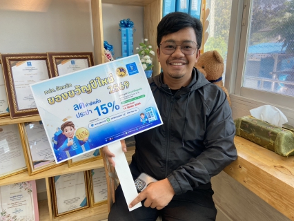 ไฟล์แนบ ชาวกำแพงเพชร แห่รับสิทธิ์! กปภ. ลดค่าติดตั้งประปา 15% มอบของขวัญปีใหม่ 2569