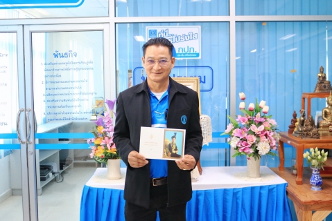 ไฟล์แนบ ส.ค.ส.พระราชทาน ปีพุทธศักราช 2569  "สมเด็จเจ้าฟ้าฯ กรมพระศรีสวางควัฒน วรขัตติยราชนารี"