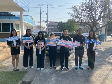 ไฟล์แนบ กปภ.สาขากำแพงเพชร ส่งมอบปฏิทินเก่ากว่า 1,780 ฉบับ ให้ กปภ.ข.10 เพื่อส่งต่อความสุขผ่านอักษรเบรลล์สู่ศูนย์เทคโนโลยีการศึกษาเพื่อคนตาบอด