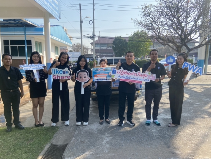 ไฟล์แนบ กปภ.สาขากำแพงเพชร ส่งมอบปฏิทินเก่ากว่า 1,780 ฉบับ ให้ กปภ.ข.10 เพื่อส่งต่อความสุขผ่านอักษรเบรลล์สู่ศูนย์เทคโนโลยีการศึกษาเพื่อคนตาบอด