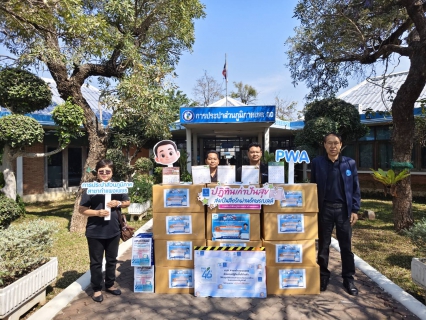 ไฟล์แนบ กปภ.สาขากำแพงเพชร ส่งมอบปฏิทินเก่ากว่า 1,780 ฉบับ ให้ กปภ.ข.10 เพื่อส่งต่อความสุขผ่านอักษรเบรลล์สู่ศูนย์เทคโนโลยีการศึกษาเพื่อคนตาบอด