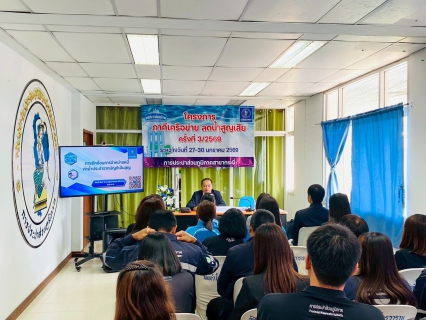 ไฟล์แนบ กปภ.สาขาคลองท่อม เข้าร่วม โครงการภาคีเครือข่ายลดน้ำสูญเสีย ครั้งที่ 3/2569 ณ การประปาส่วนภูมิภาคสาขากระบี่