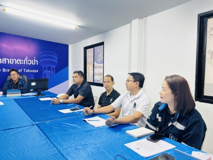 ไฟล์แนบ การประปาส่วนภูมิภาคสาขาตะกั่วป่า จัดกิจกรรมสนทนายามเช้า (MORNING TALK) ครั้งที่ 4 ประจำปีงบประมาณ 2569