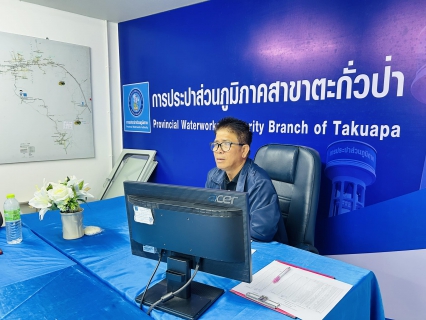ไฟล์แนบ การประปาส่วนภูมิภาคสาขาตะกั่วป่า จัดกิจกรรมสนทนายามเช้า (MORNING TALK) ครั้งที่ 4 ประจำปีงบประมาณ 2569