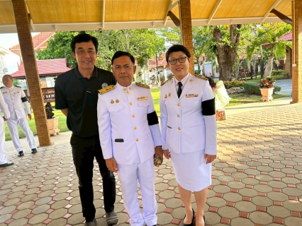 ไฟล์แนบ กปภ.สาขาปากพนัง เข้าร่วมพิธีบำเพ็ญกุศลสตมวาร  (100 วัน) ถวายพระราชกุศล สมเด็จพระนางเจ้าสิริกิติ์ พระบรมราชินีนาถ พระบรมราชชนนีพันปีหลวง