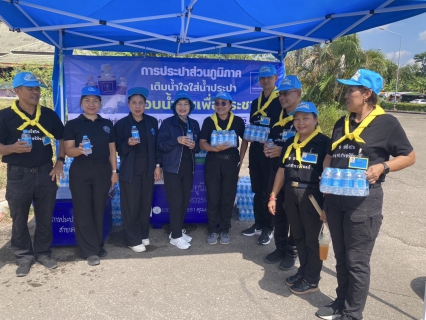 ไฟล์แนบ การประปาส่วนภูมิภาคสาขากระบี่ เข้าร่วมโครงการรวมพลังแห่งความภักดี จังหวัดกระบี่ พร้อมสนับสนุนน้ำดื่มตราสัญญลักษณ์ กปภ.