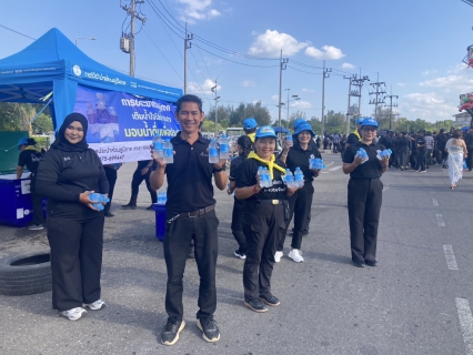 ไฟล์แนบ การประปาส่วนภูมิภาคสาขากระบี่ เข้าร่วมโครงการรวมพลังแห่งความภักดี จังหวัดกระบี่ พร้อมสนับสนุนน้ำดื่มตราสัญญลักษณ์ กปภ.