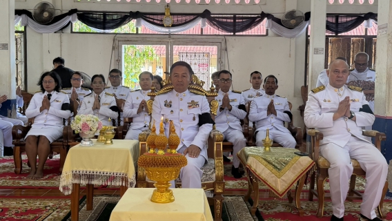 ไฟล์แนบ การประปาส่วนภูมิภาคสาขาระโนด  ร่วมพิธีบำเพ็ญกุศลสตมวาร (100 วัน)  เพื่ออุทิศถวายเป็นพระราชกุศล  สมเด็จพระนางเจ้าสิริกิติ์ พระบรมราชินีนาถ พระบรมราชชนนีพันปีหลวง