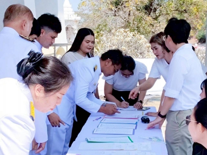 ไฟล์แนบ การประปาส่วนภูมิภาคสาขาประจวบคีรีขันธ์ ร่วมพิธีบำเพ็ญกุศลสตมวาร (ครบ 100 วัน) อุทิศถวายเป็นพระราชกุศลแด่สมเด็จพระนางเจ้าสิริกิติ์ พระบรมราชินีนาถ พระบรมราชชนนีพันปีหลวง