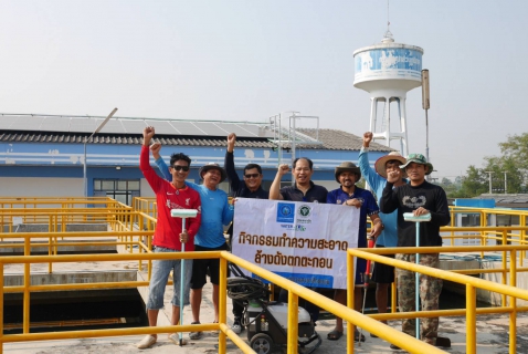 ไฟล์แนบ กปภ.สาขาปักธงชัย ล้างถังตกตะกอน ประจำเดือน มกราคม 2569