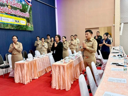 ไฟล์แนบ กปภ.สาขาปักธงชัย ร่วมประชุมบูรณาการทุกภาคส่วน ประจำเดือน มกราคม พ.ศ.2569